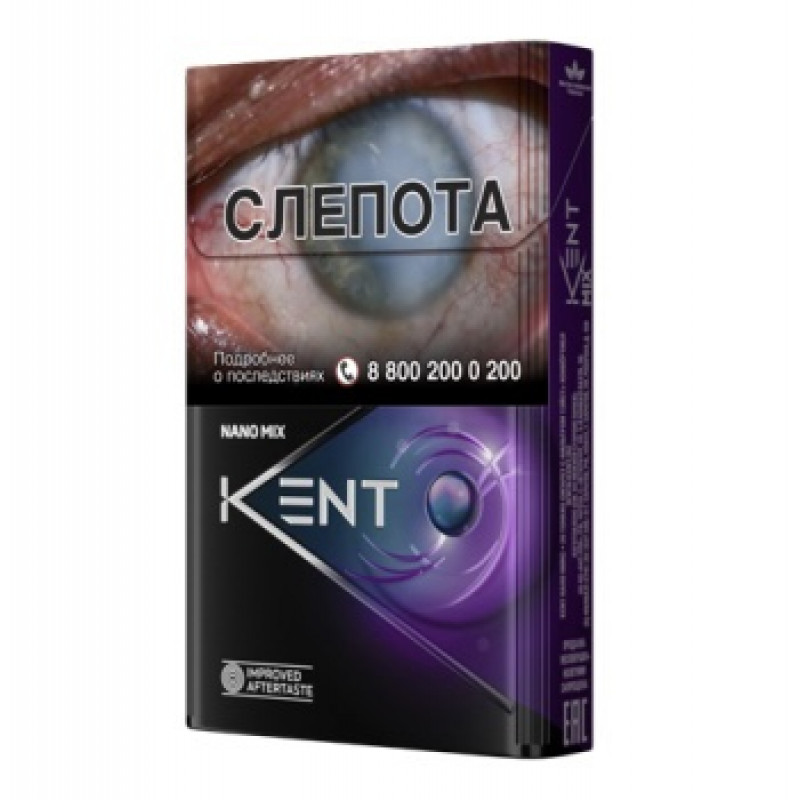 Кент (nano mix) с кнопкой Кент (nano mix) с кнопкой